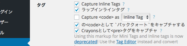 【WordPress】記事内にソースコードを<pre>タグで表示