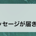 ランサーズのiOSアプリに仕事検索機能が追加されたので使ってみた