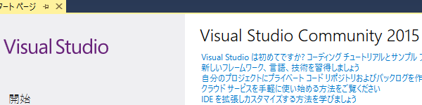 Wpf Xaml ウィンドウのサイズを固定 リサイズの禁止 Kuwayoshi Com