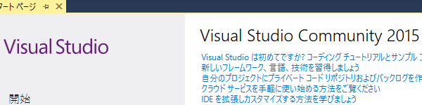 【C#,WPF】DataGridでキーボードのセル選択を無効化